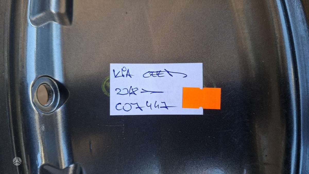 Kia Ceed, 52910J7400, Cen30262