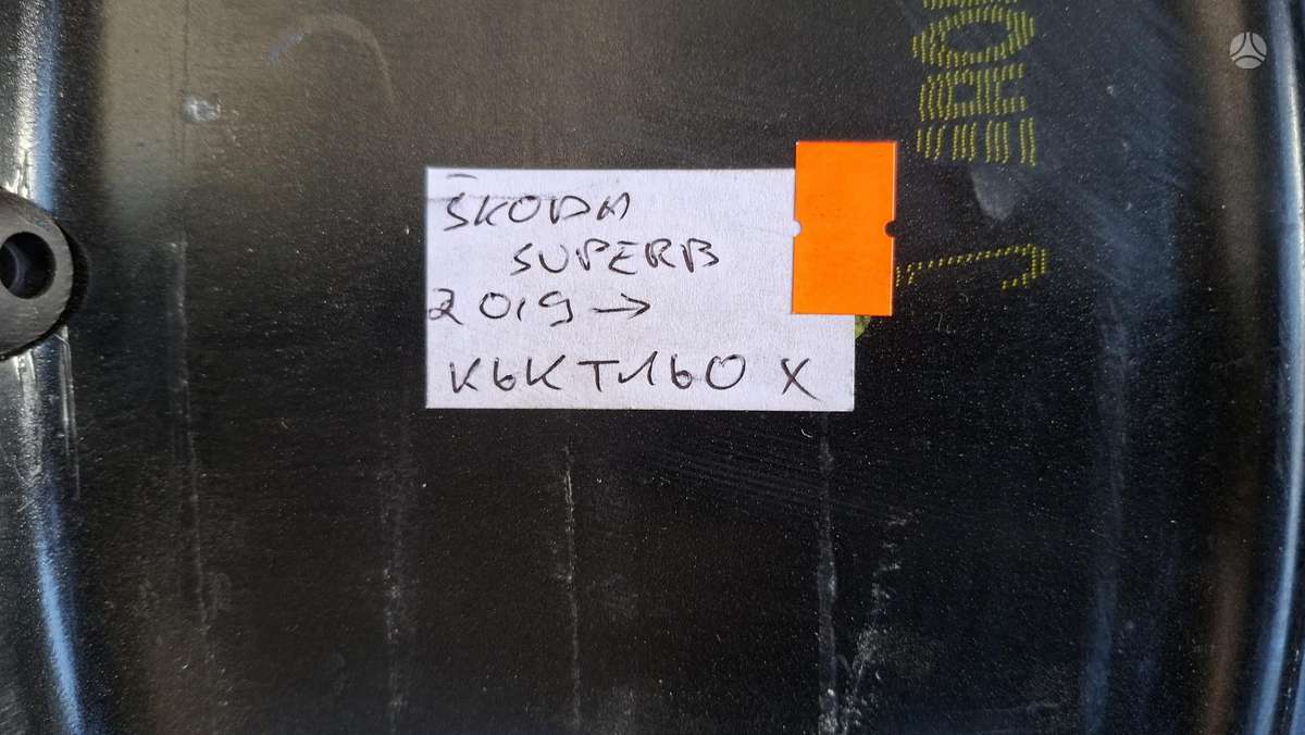Skoda Superb, 3V0601025, Cen30299