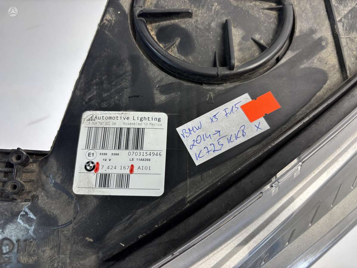 BMW X5, 7424167, Cen30931