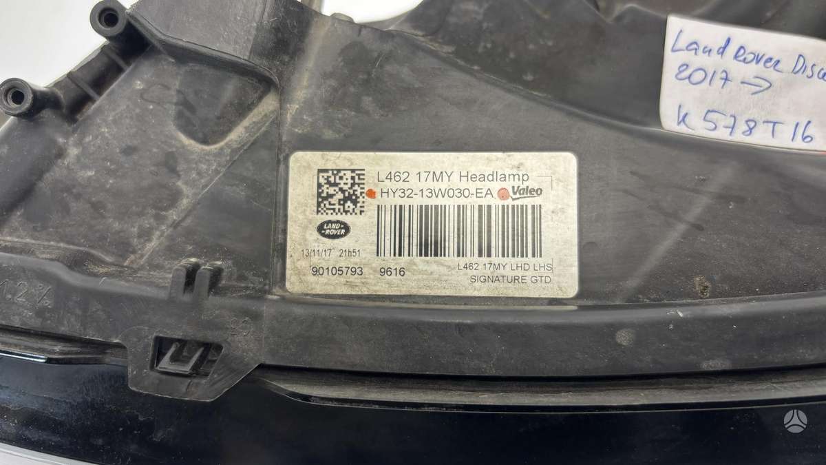 Land Rover Discovery, HY3213W030EA, Cen31089