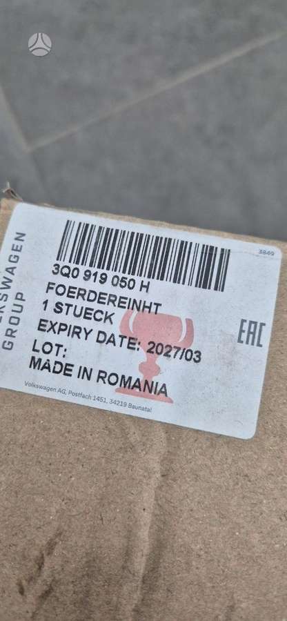 Volkswagen Passat, 3Q0919050H, injection system