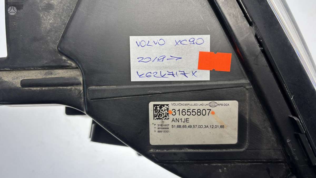 Volvo XC90, 31655807, Cen31243