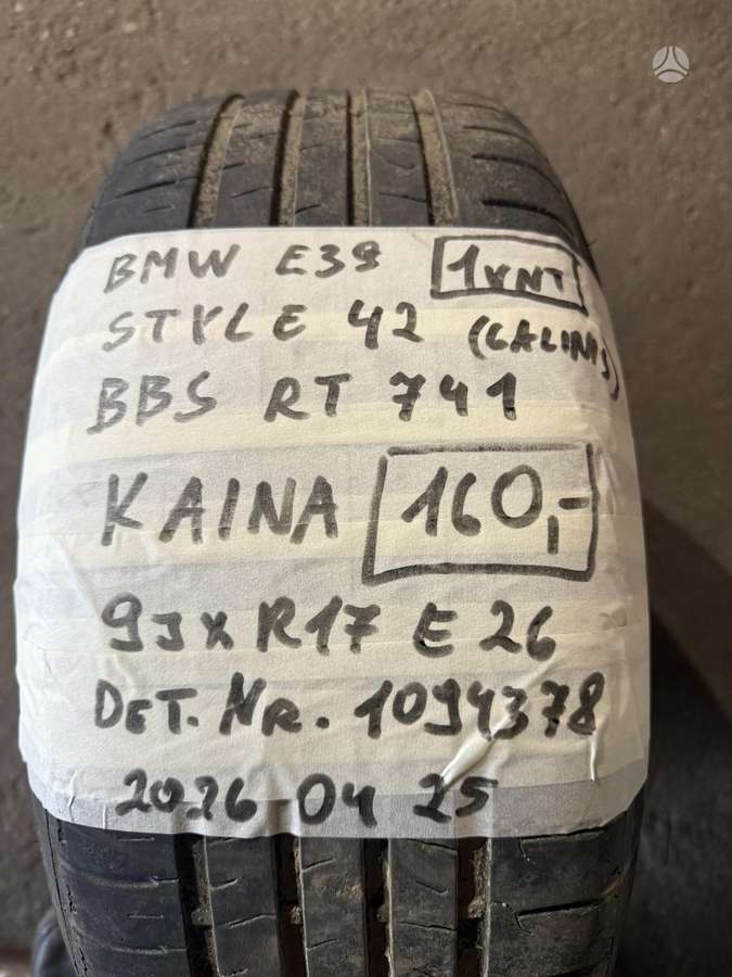 BMW Style 42, легкосплавные , R17