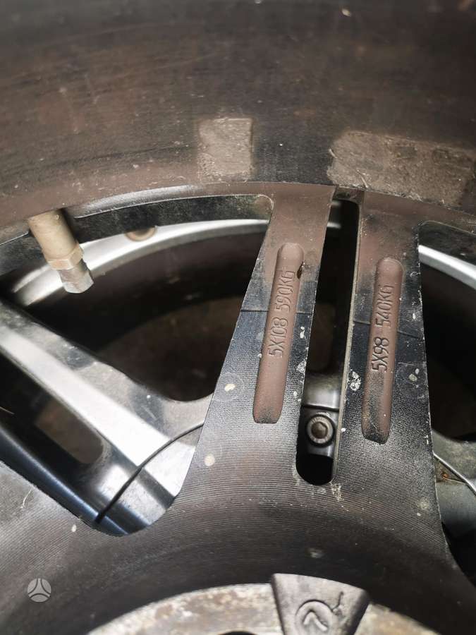 Kosei RAISING, легкосплавные , R15