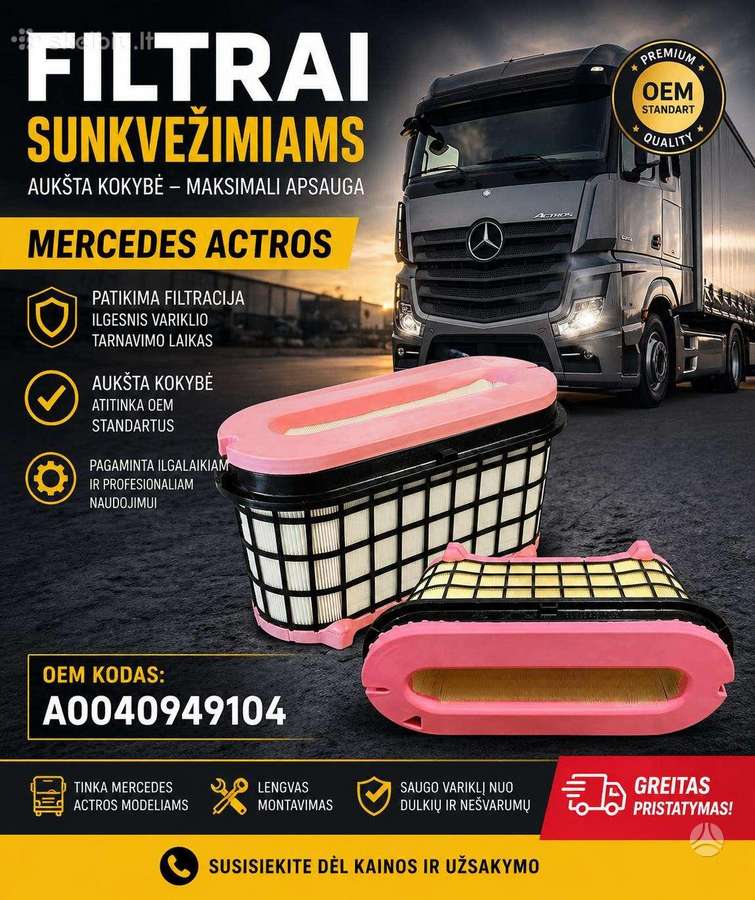 Mercedes-Benz Actros, тягачи