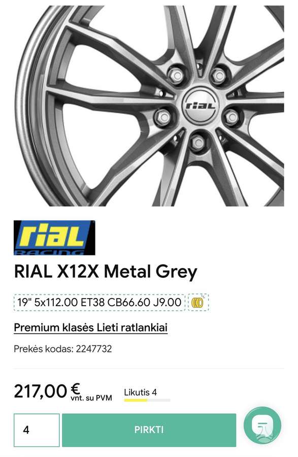 RIAL, легкосплавные , R19