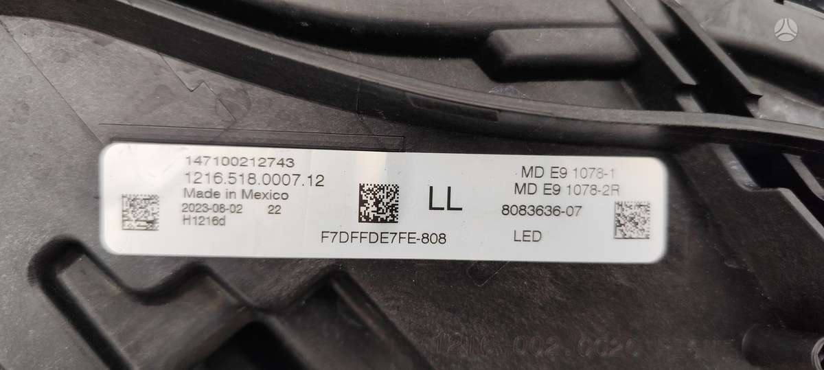 BMW 2 serija, 8083636-07, lights
