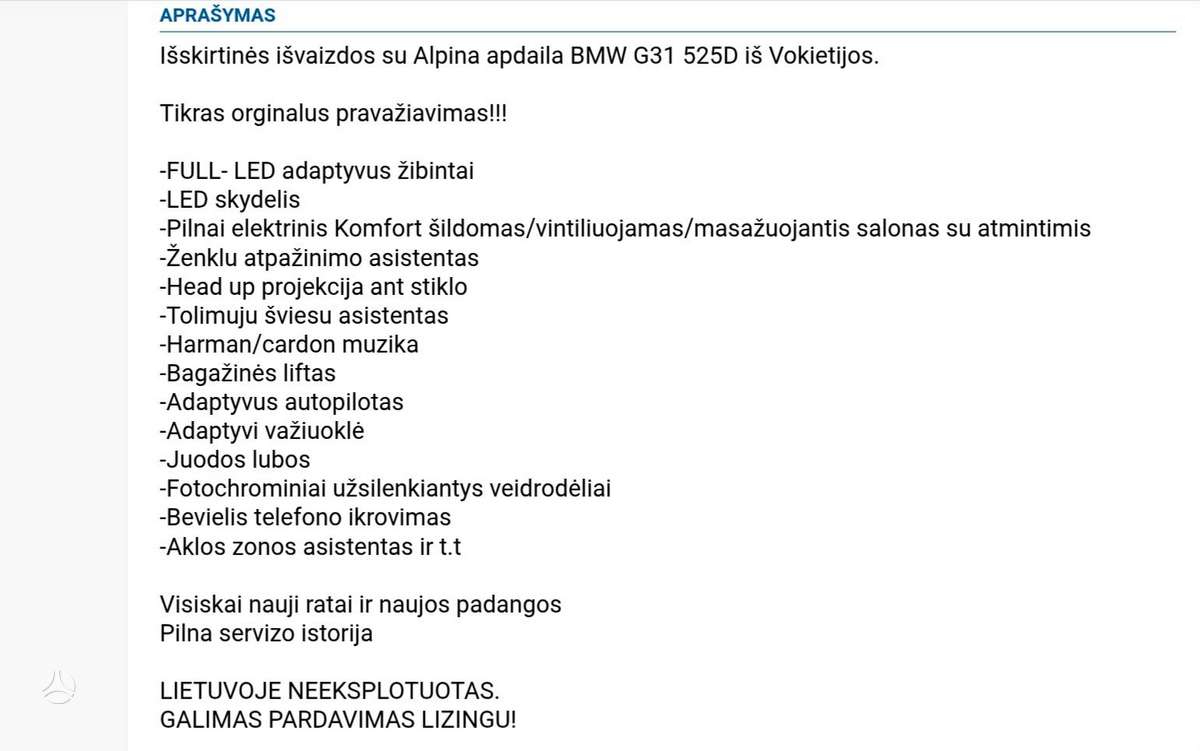 BMW 525, 2.0 l., Универсал