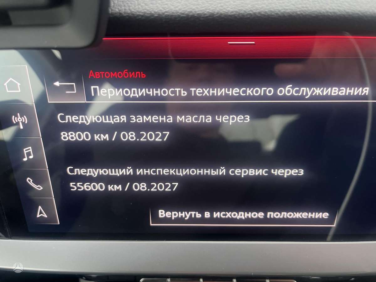 Audi A3, 1.0 l., Седан