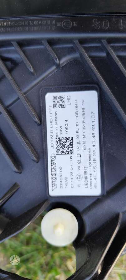Volvo XC60, 32404709, lights