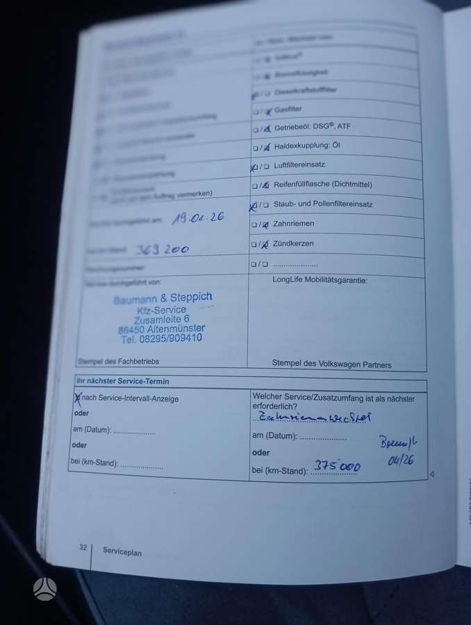 Volkswagen Passat, 2.0 l., Универсал