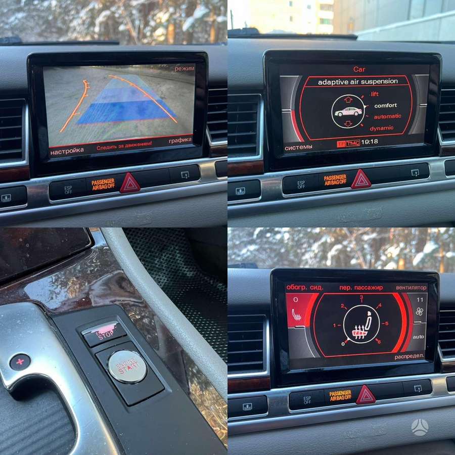 Audi A8, 4.2 l., Лимузин