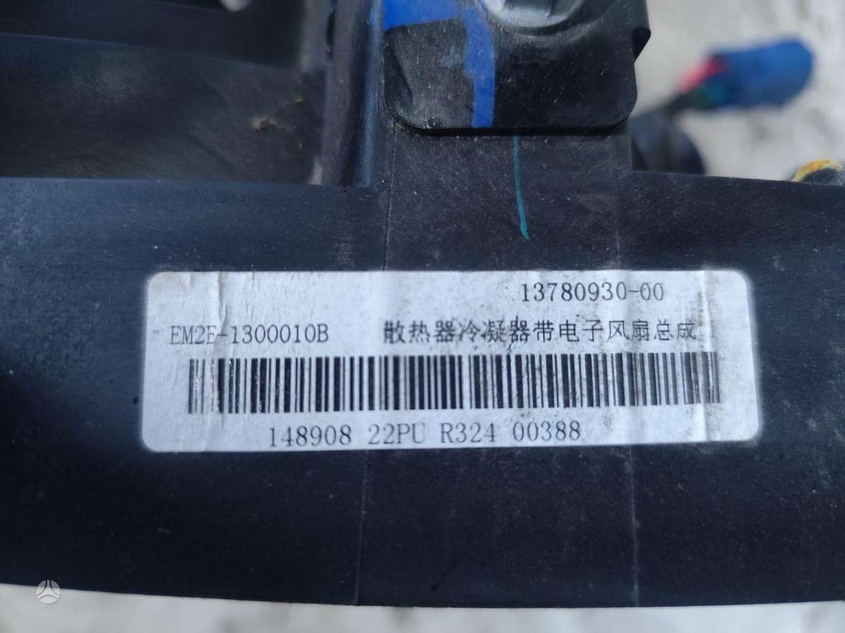 BYD Dolphin Surf, 13780930, радиатор