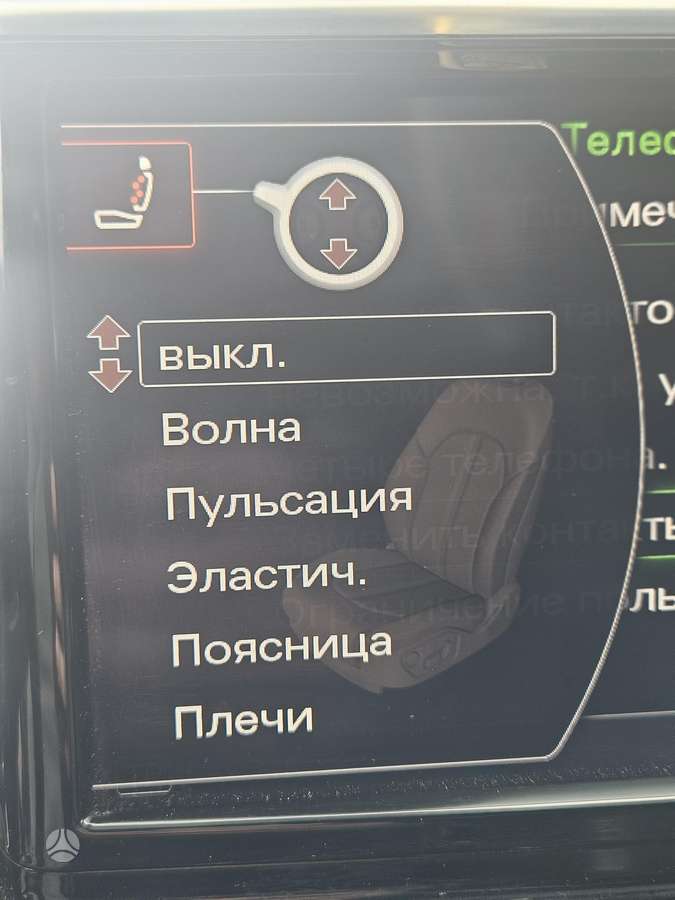 Audi A8, 3.0 l., Седан