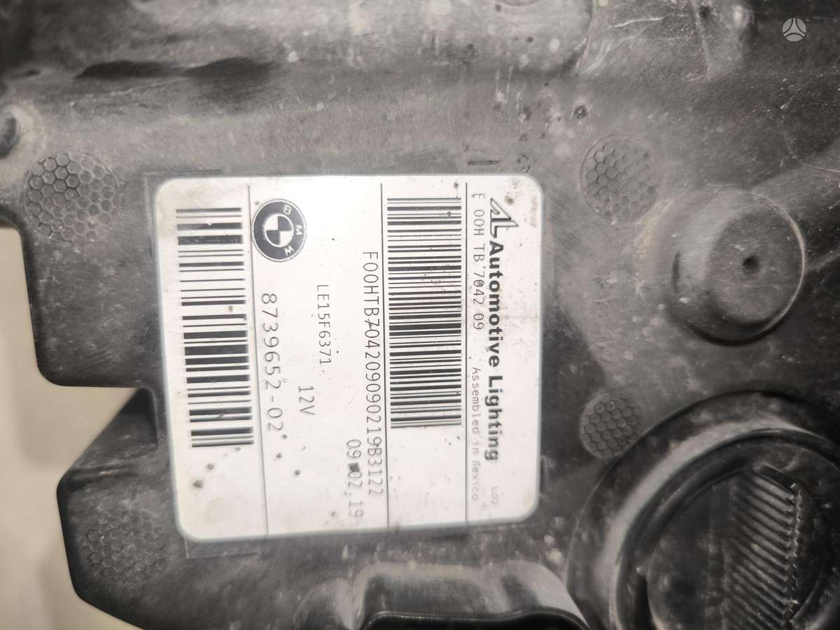 BMW X3 детали кузова