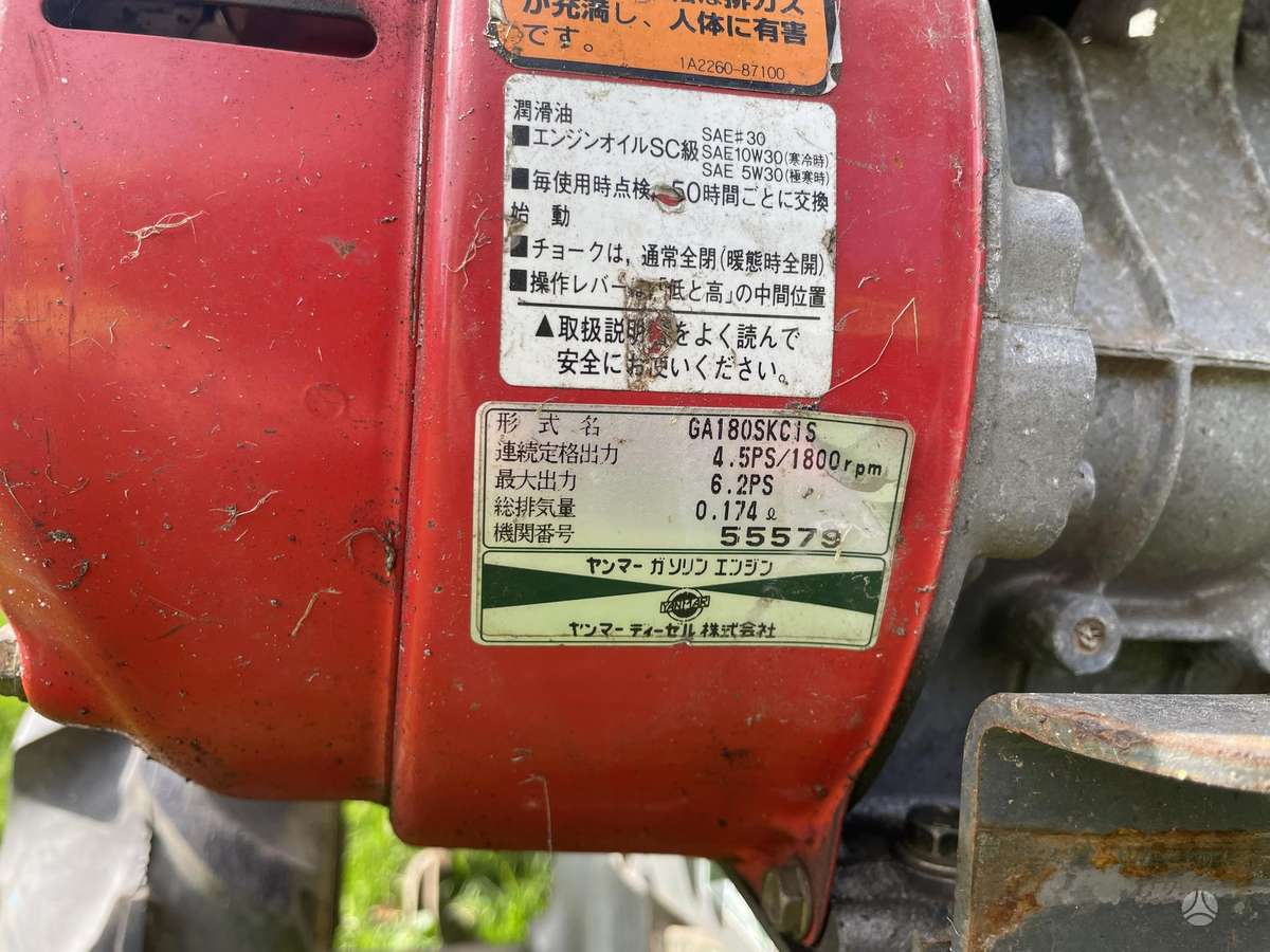 Yanmar MK7, sodo technika