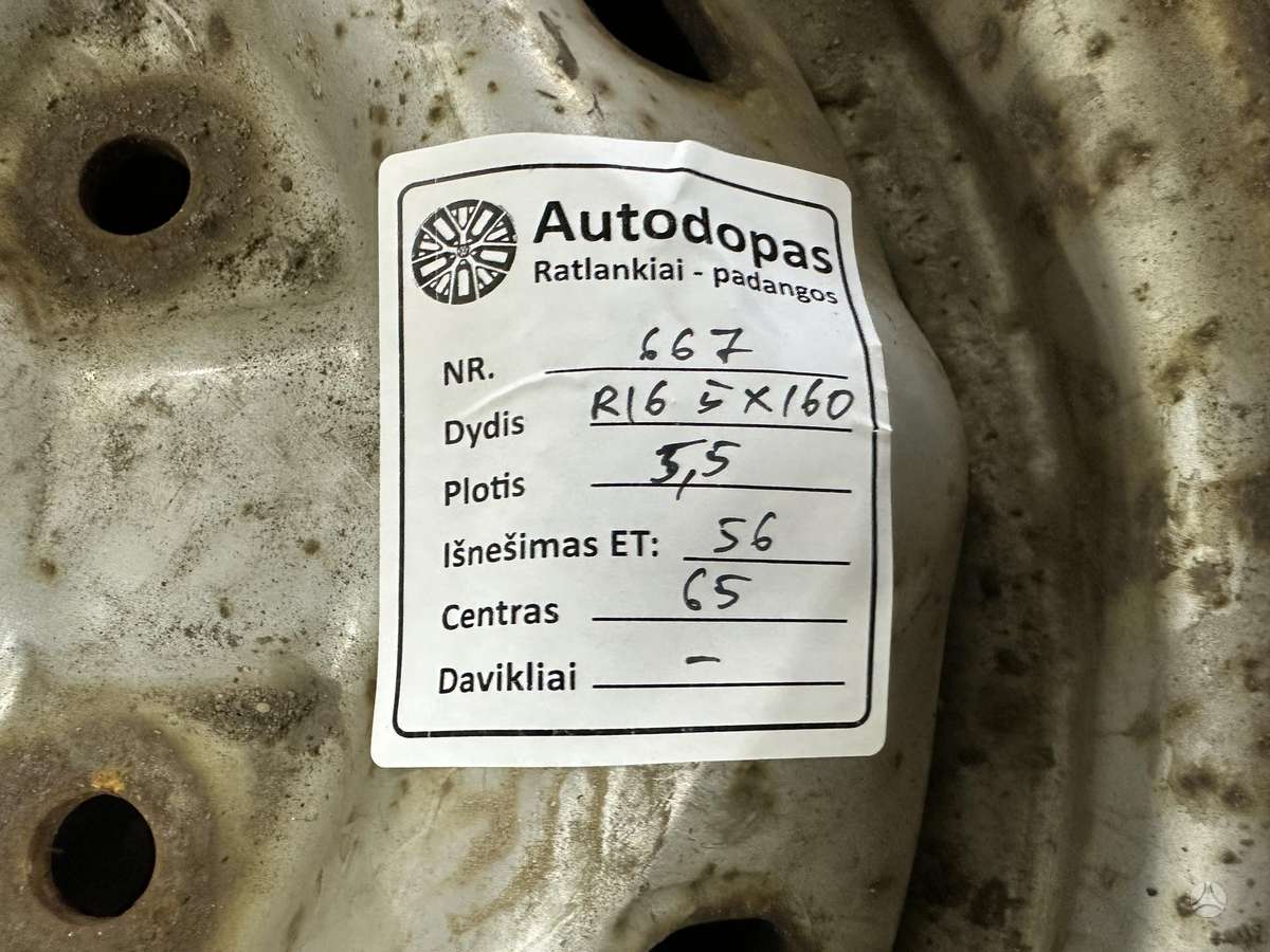 Ford, tērauda apzīmogoti, R16