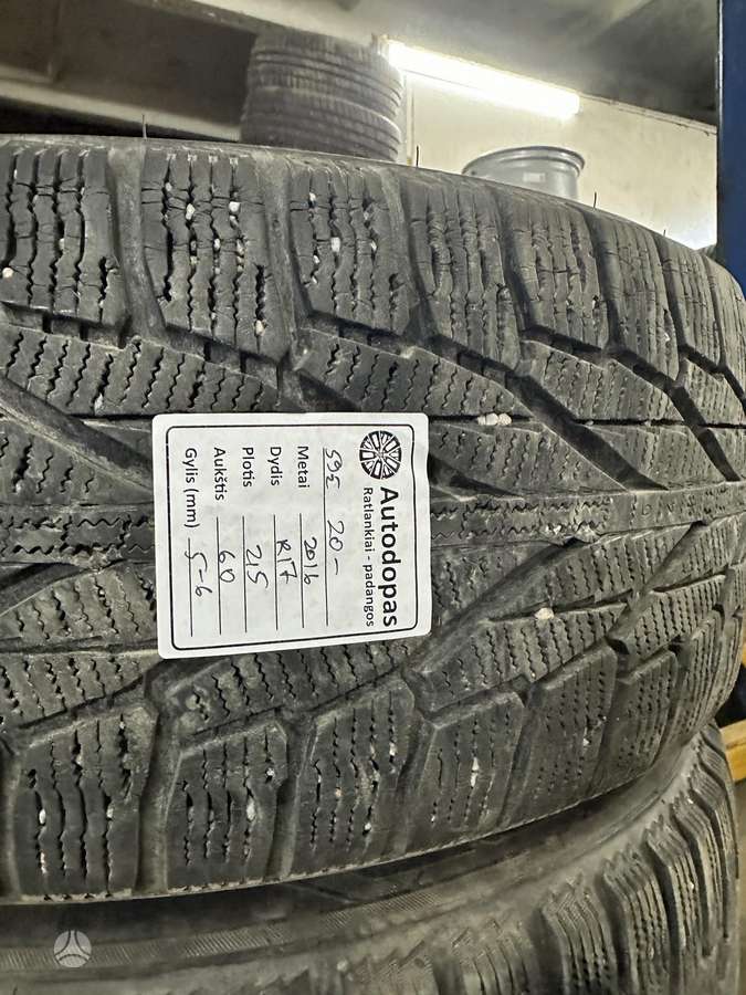 Nissan, lengvojo lydinio, R17