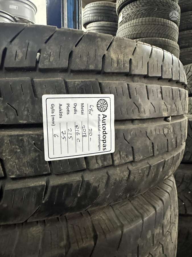 -Kita- Point S, летние 215/75 R16