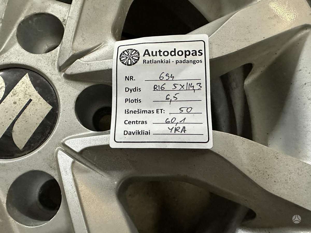 Suzuki, light alloy, R16