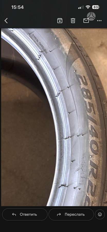 Pirelli Zero, vasarinės 285/40 R22