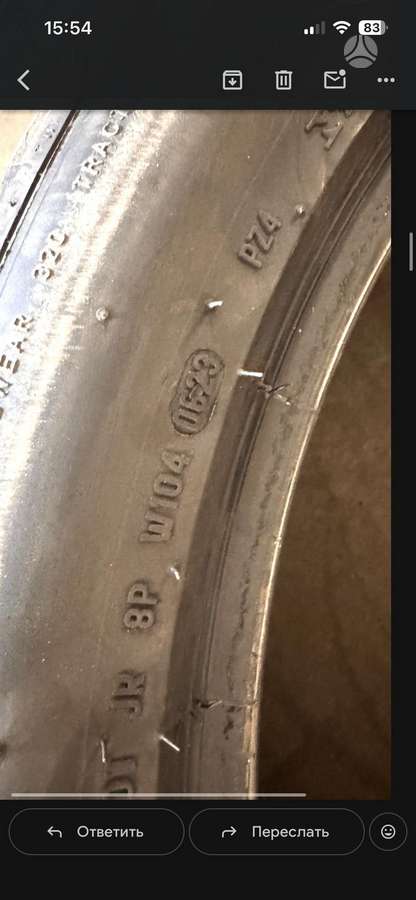 Pirelli Zero, летние 285/40 R22