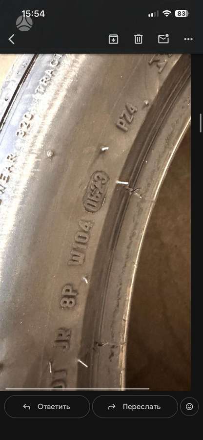 Pirelli Zero, summer 285/40 R22