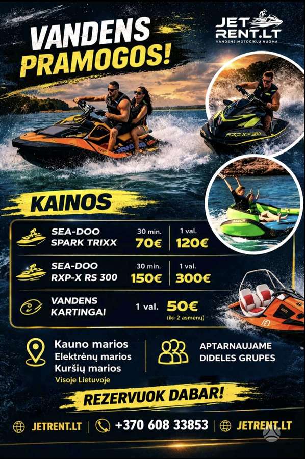 Seadoo Spark Trixx, водные мотоциклы