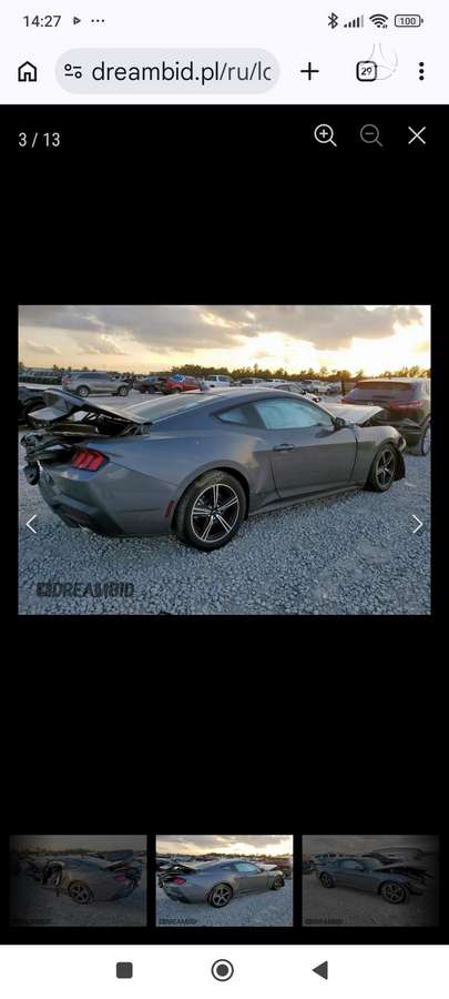 Ford Mustang