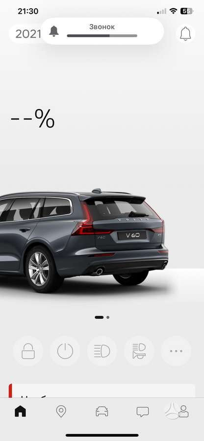 Volvo V60, 2.0 l., Универсал