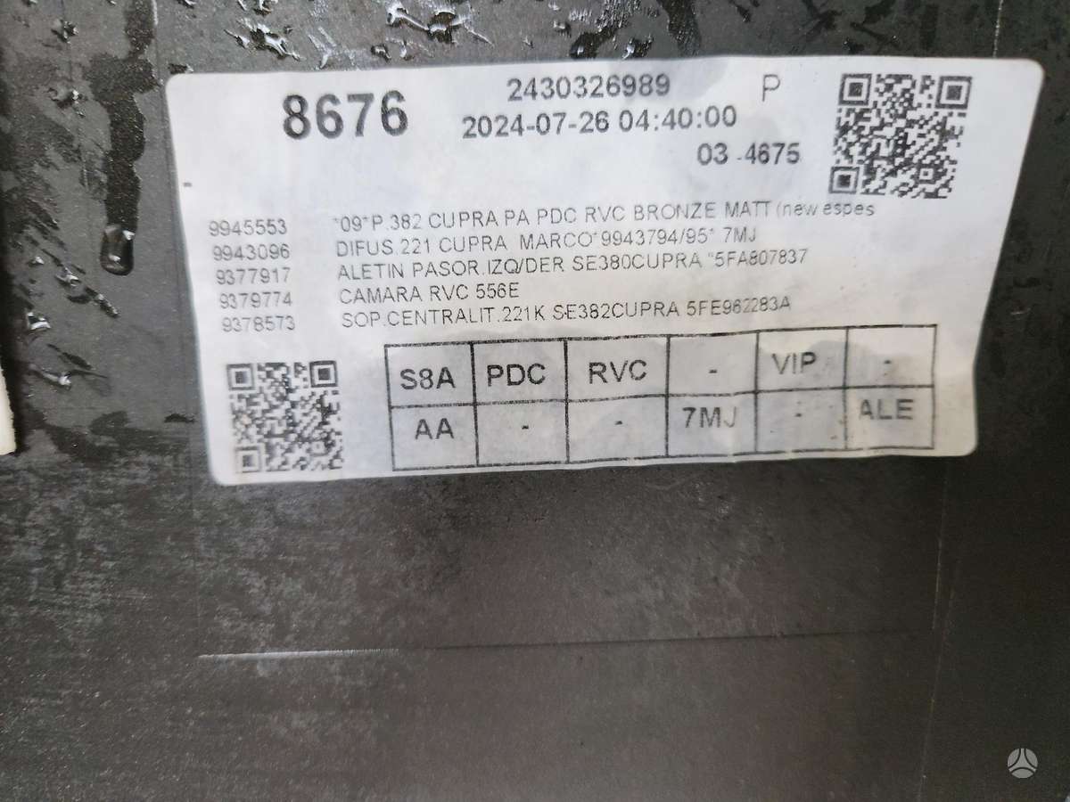 Cupra Formentor, 9945323/9945324, бамперы (буфера)
