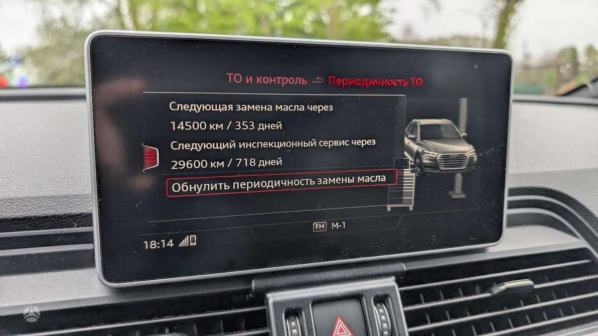 Audi Q5, 2.0 l., Внедорожник / Кроссовер