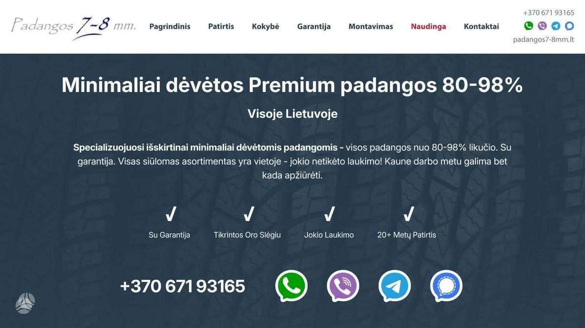 Pirelli 95% Pzero 4vnt 7+, летние 255/35 R20