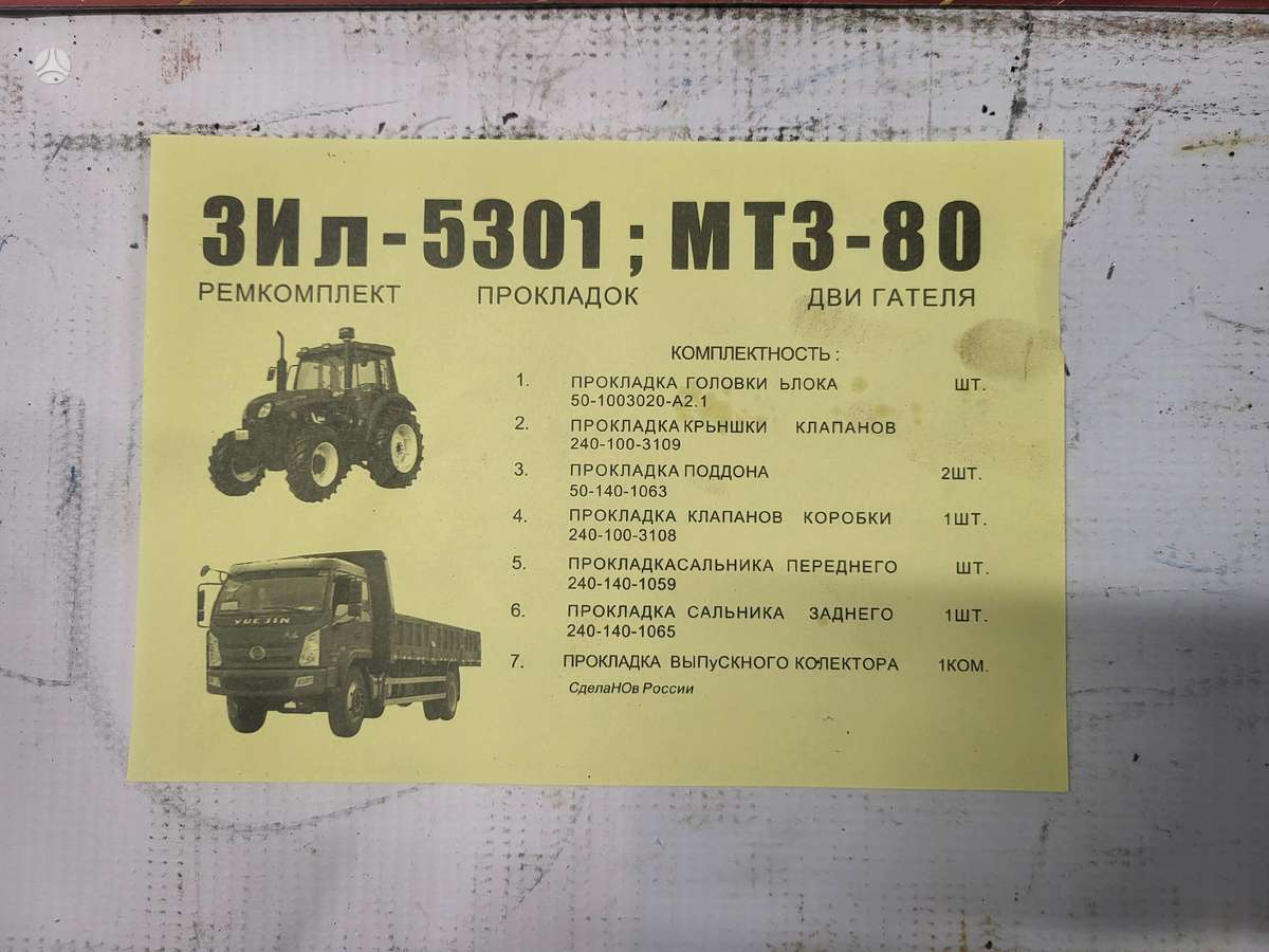 MTZ Visi