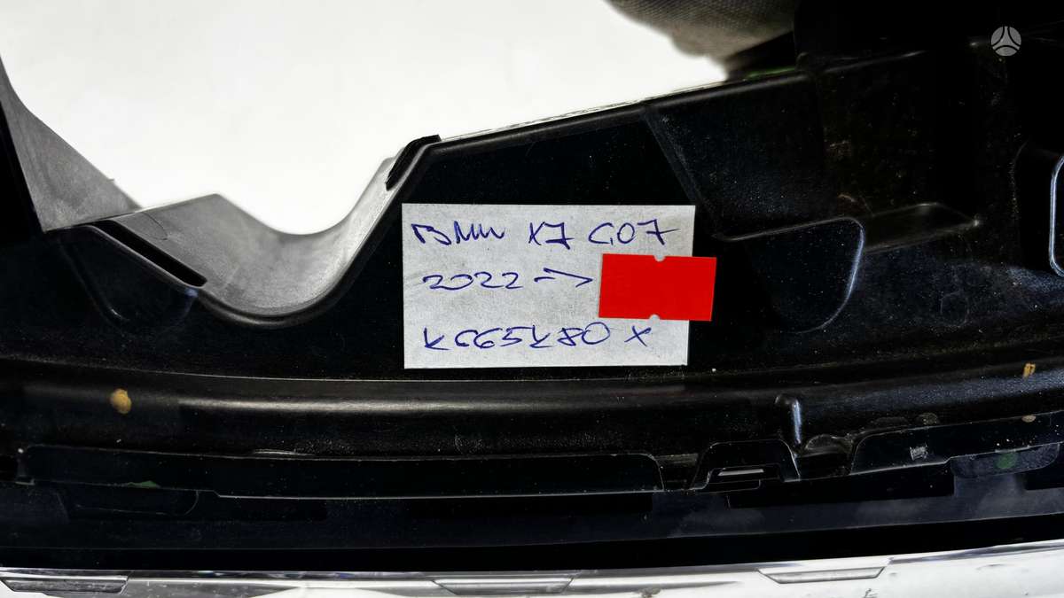 BMW X7, 5A20A05, Cen31361
