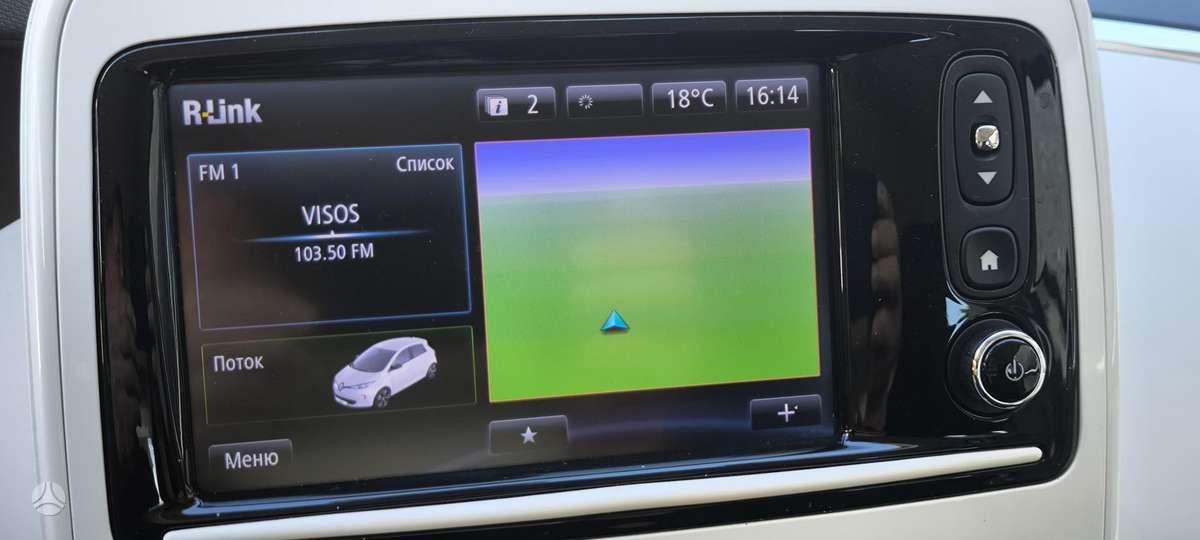 Renault Zoe, 26 kWh, hatchback