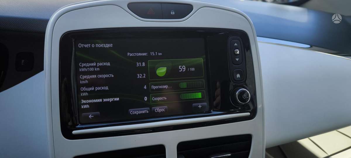 Renault Zoe, 26 kWh, hatchback