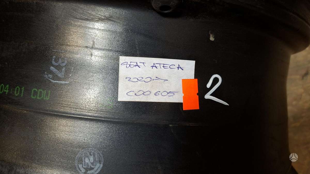 Seat Ateca, 575601025AB, Cen31713