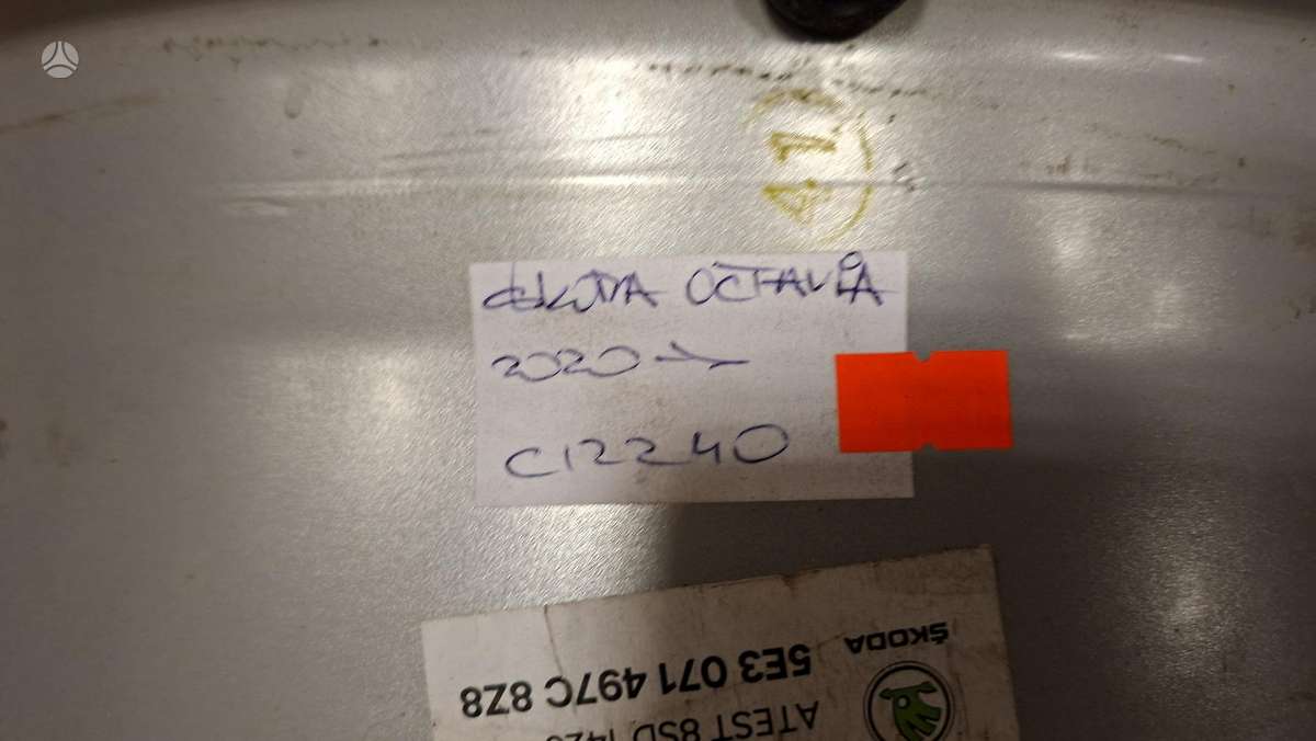 Skoda Octavia, 5E3601025, Cen31723