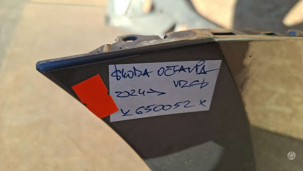 Skoda Octavia, 5E3807221S, Cen31726