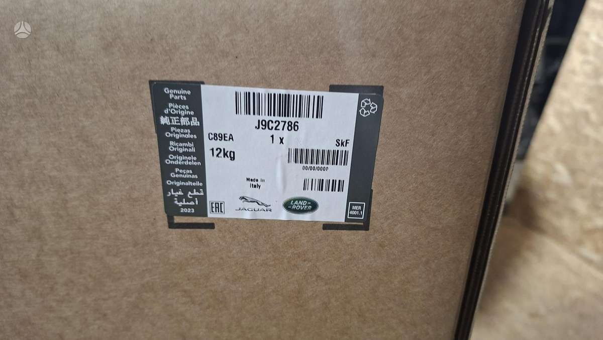 Jaguar E-Pace Cen33234