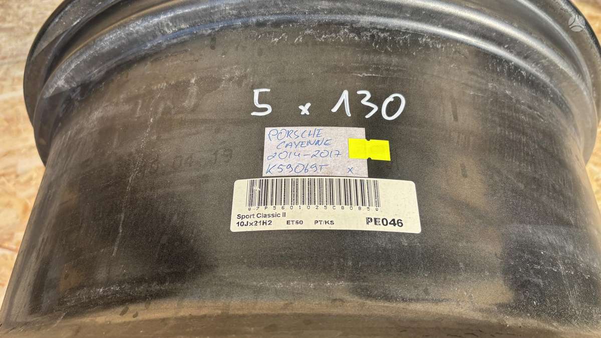 Porsche Cayenne, 7P5601025CB, Cen33087