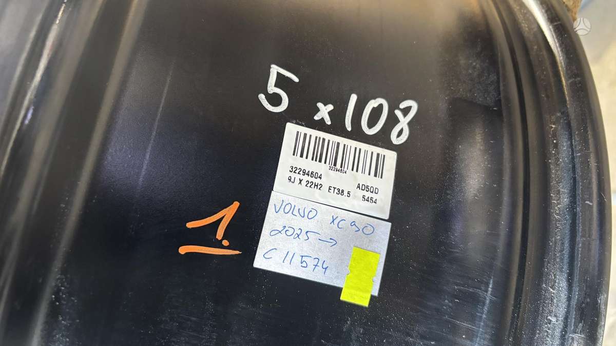 Volvo XC90, 32294604, Cen33098