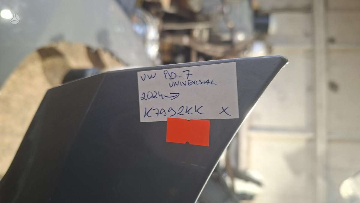 Volkswagen ID.7, 14A807221D, Cen33130