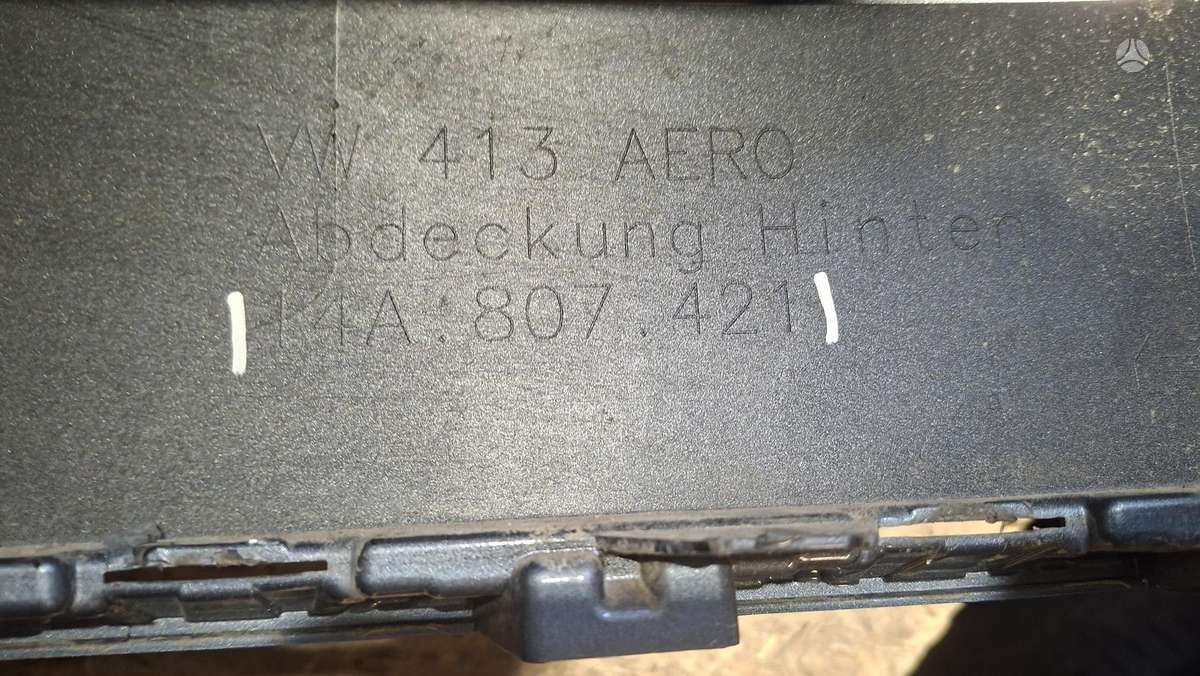 Volkswagen ID.7, 14A807421, Cen33131