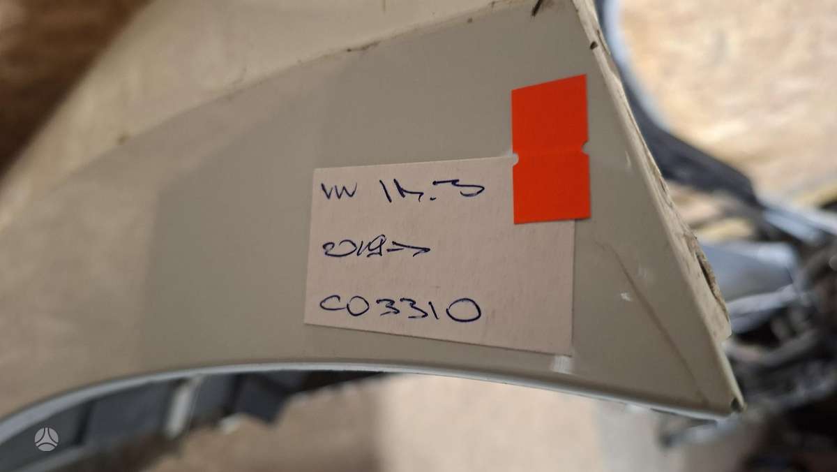 Volkswagen ID.3, 10A807221, Cen32924
