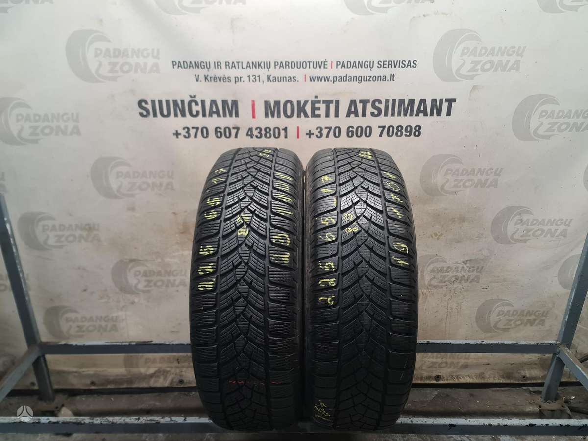 Fulda KRISTALL CONTROL SUV, всесезонные 225/65 R17