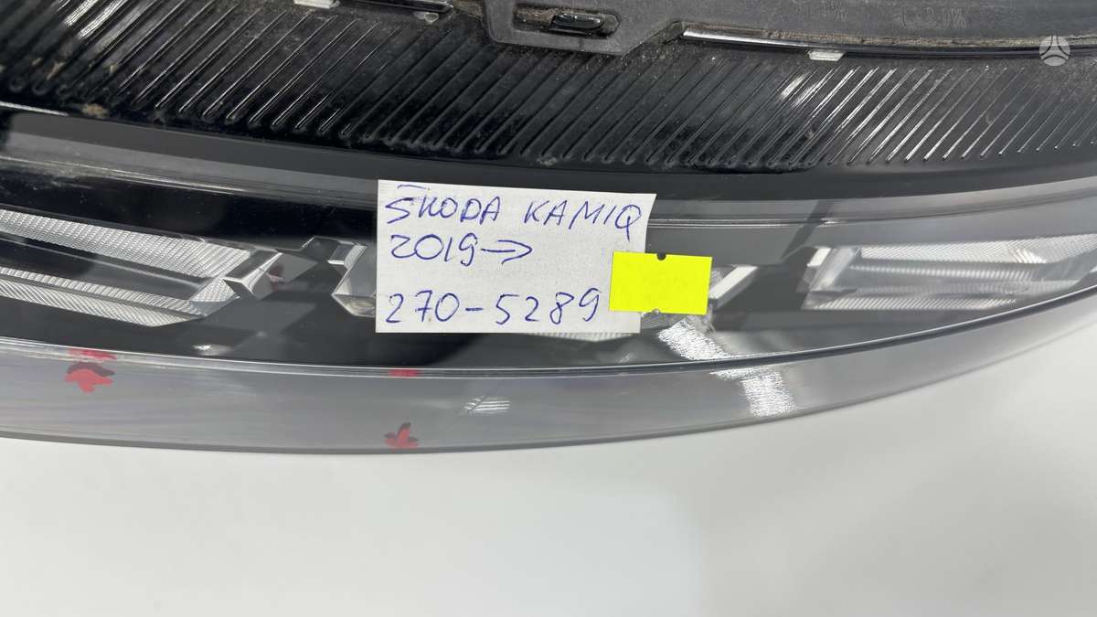 Skoda Kamiq, 658941015B, Cen34034