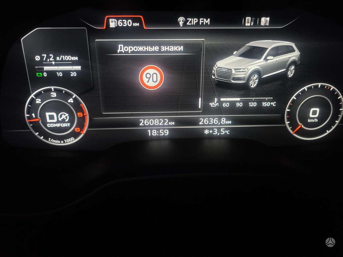 Audi Q7, universalas