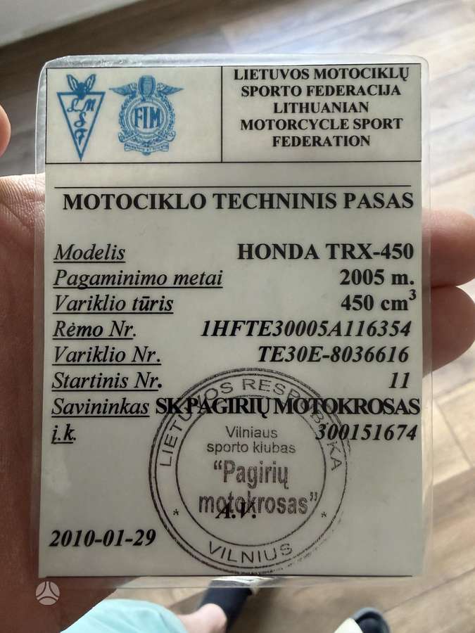 Honda TRX 450cc, квадроциклы
